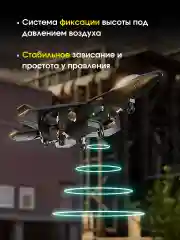Разноцветный самолет-квадрокоптер на радиоуправлении