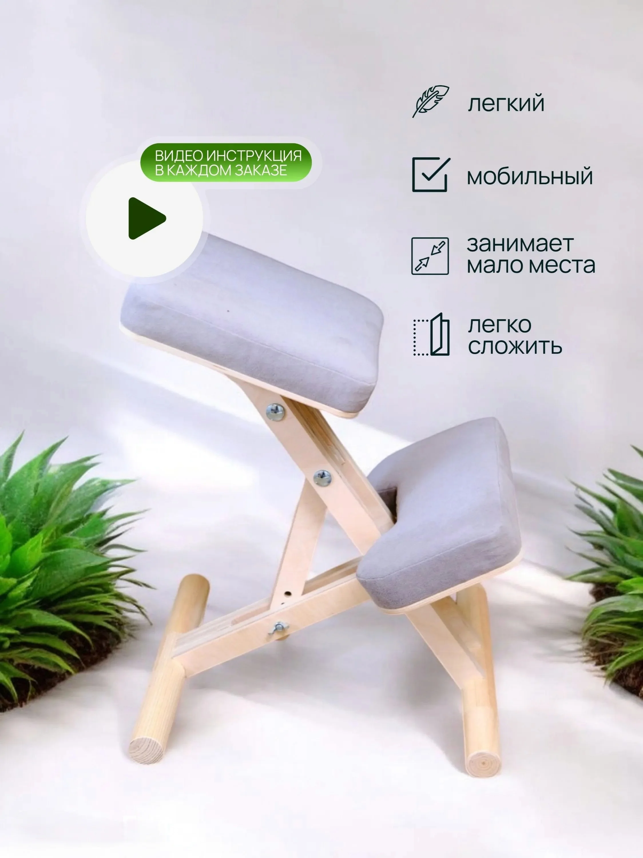 Серый коленный ортопедический стул Orto Optio