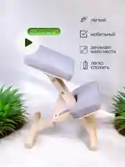 Серый коленный ортопедический стул Orto Optio