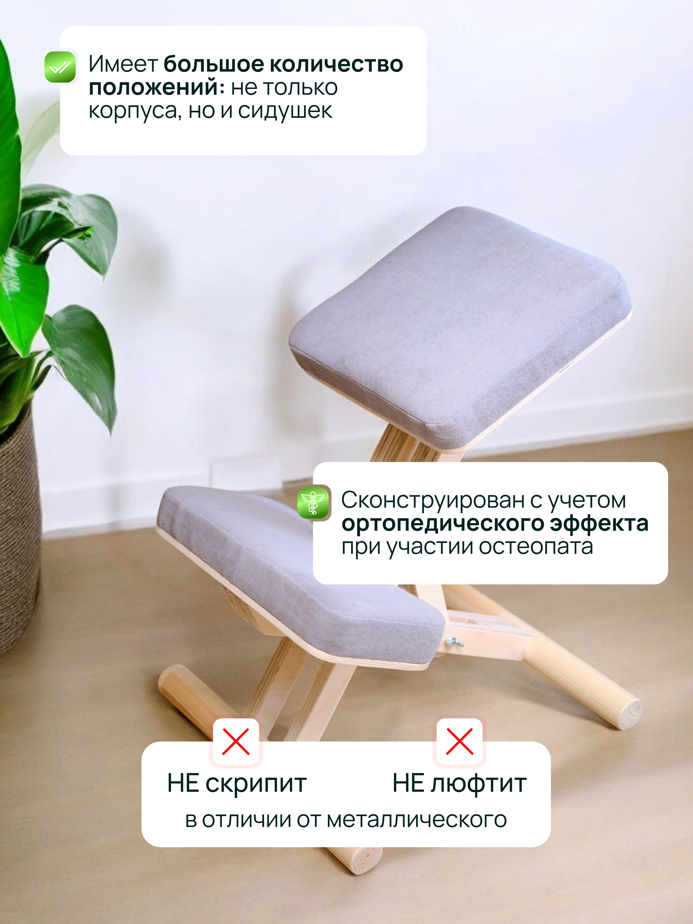 Серый коленный ортопедический стул Orto Optio