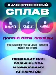Красный фрезы для маникюра и педикюра, "Шар" сфера 10 шт, диаметром 5 мм, тонкая, мягкая зернистость