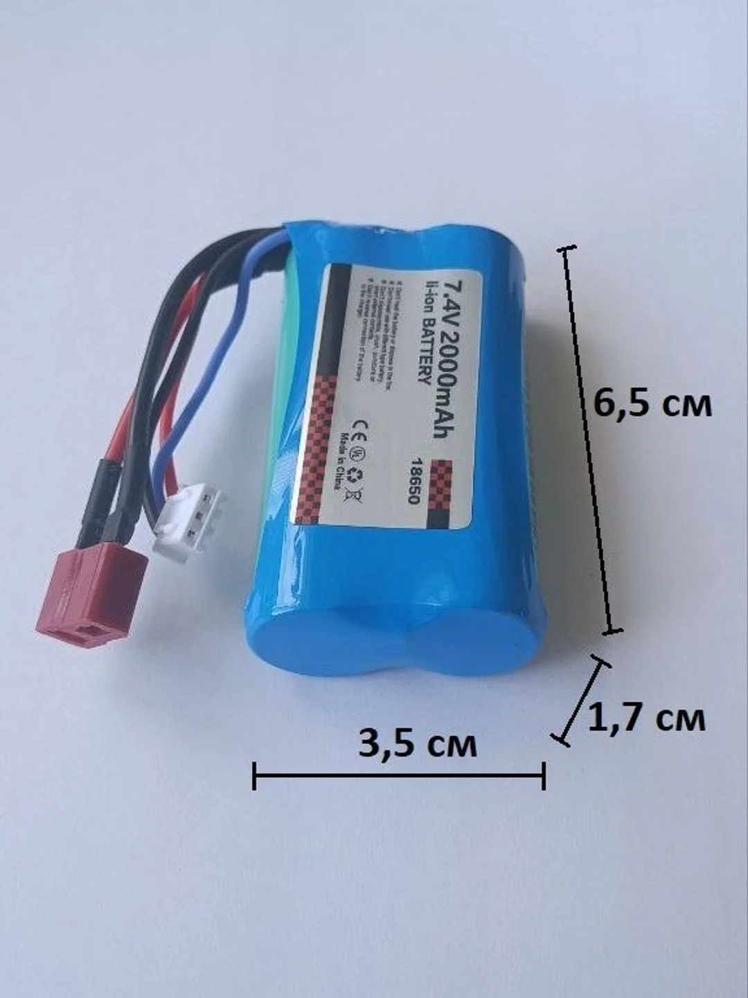 Аккумулятор 7,4В 2000 mAh, t-plug, 18650