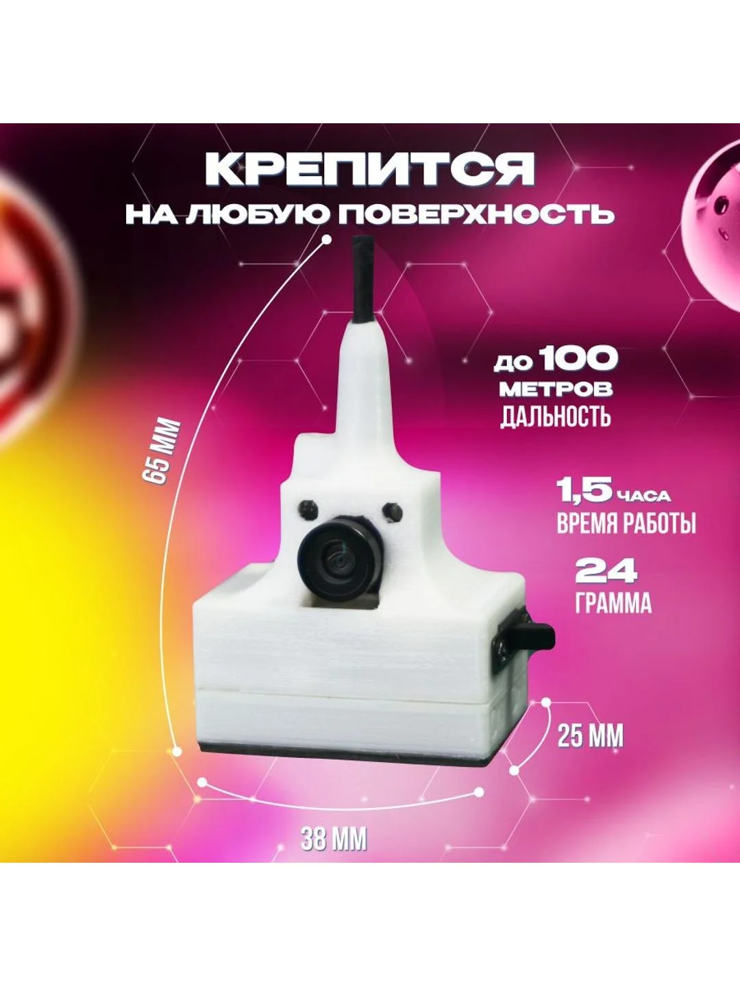 FPV камера и шлем для машинок на радиоуправлении