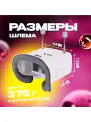 FPV камера и шлем для машинок на радиоуправлении
