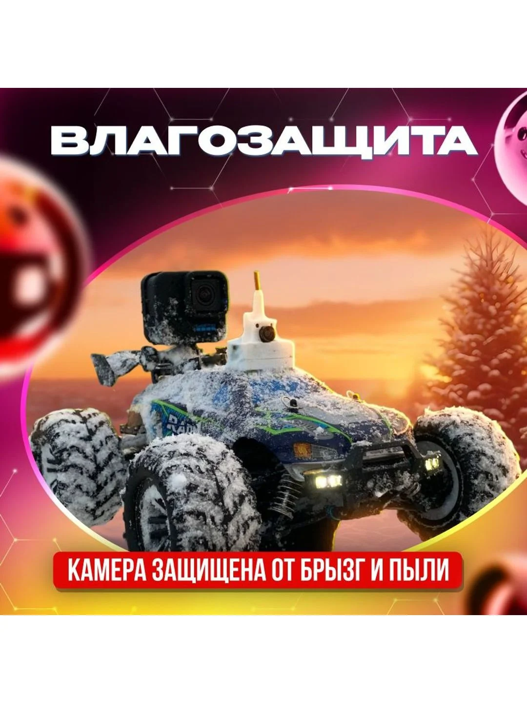 FPV камера и шлем для машинок на радиоуправлении