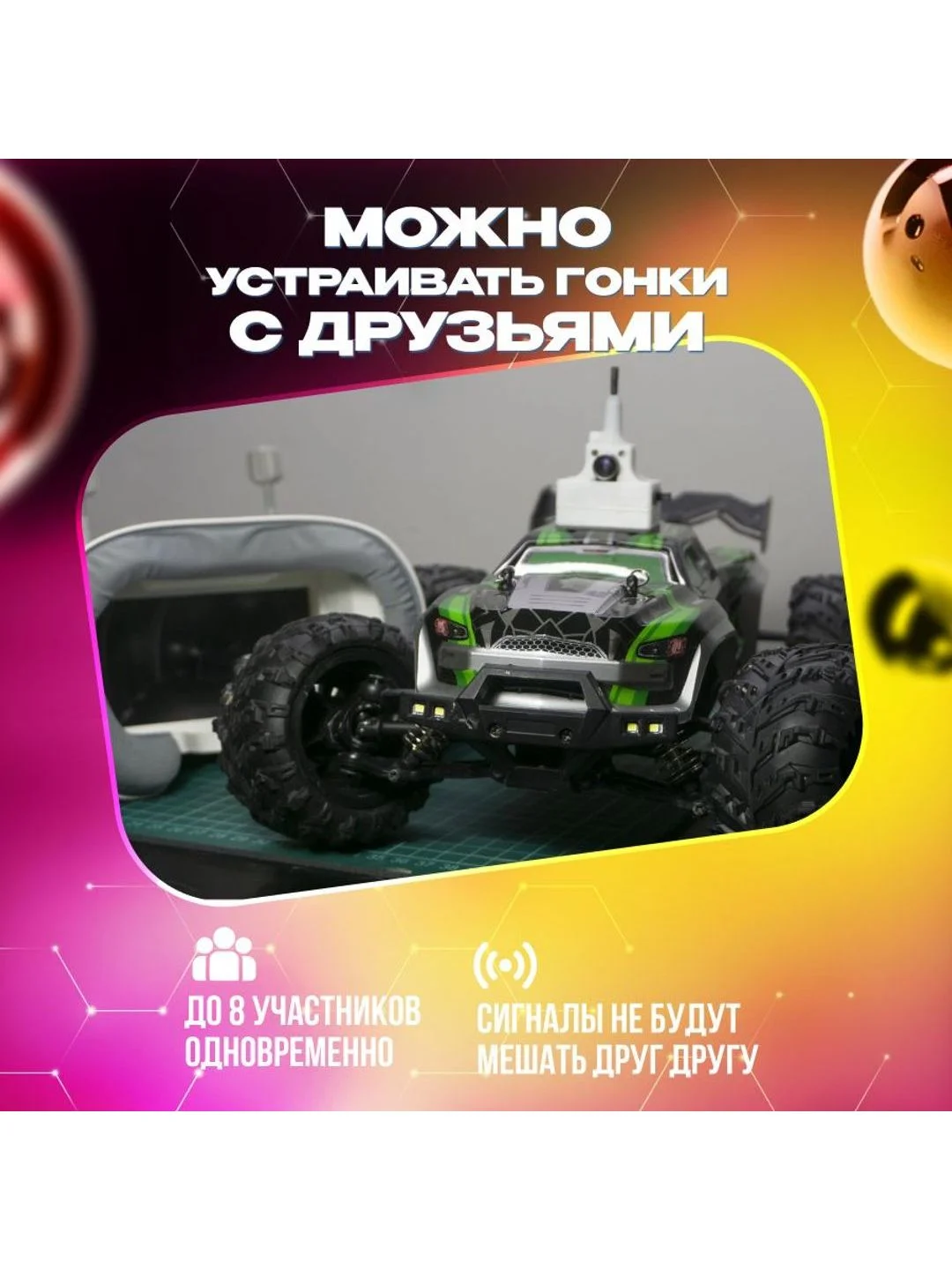 FPV камера и шлем для машинок на радиоуправлении