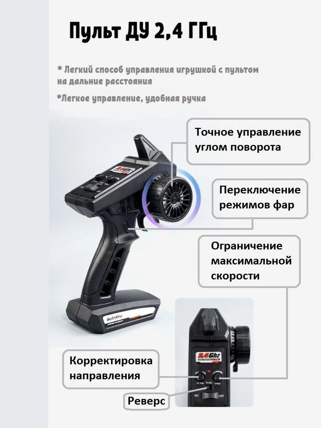 Красный скоростной джип на радиоуправлении, машинка на пульте