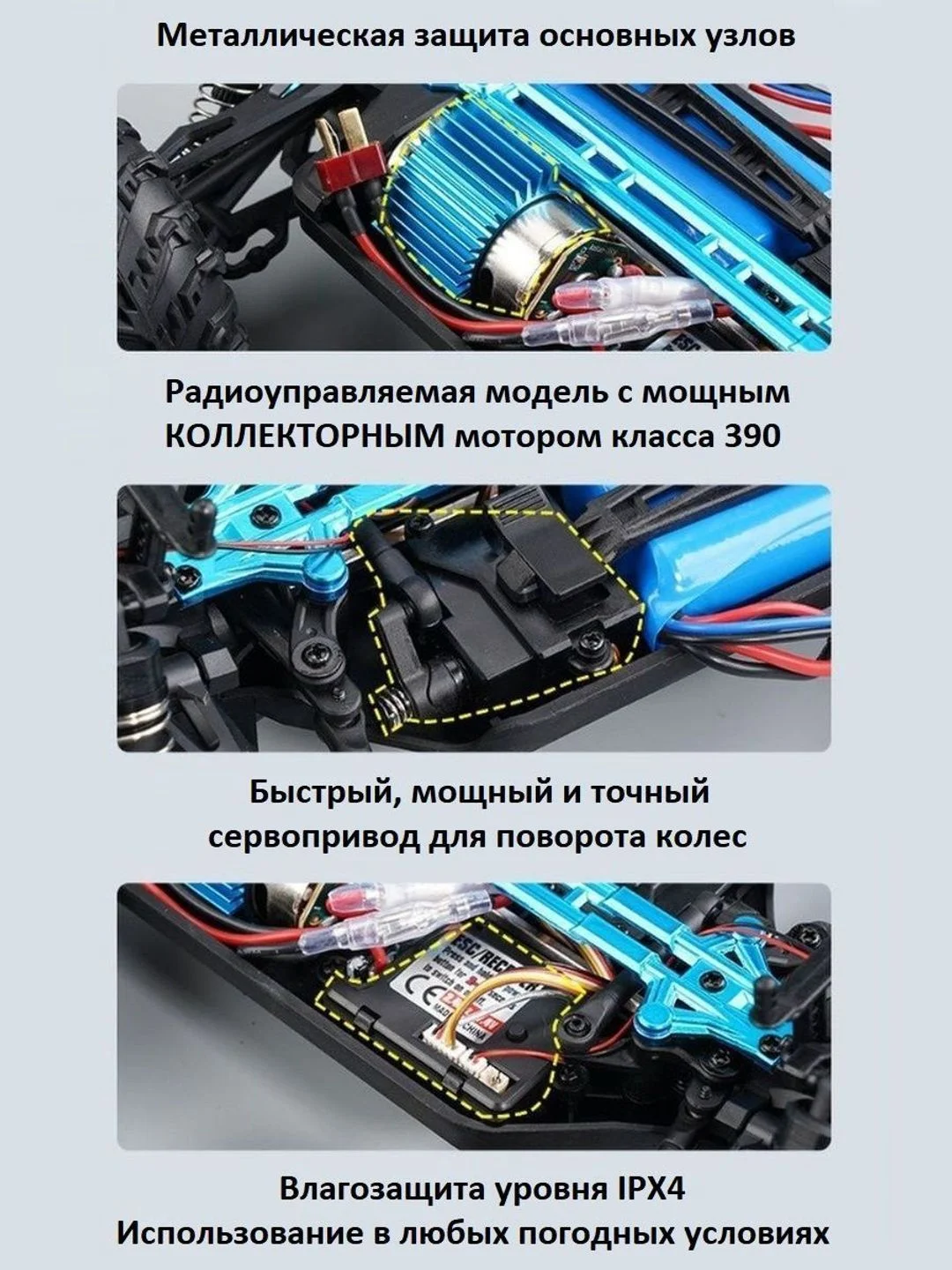 Красный скоростной джип на радиоуправлении, машинка на пульте