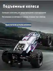 Синий скоростной джип на радиоуправлении, машинка на пульте