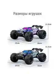 Синий скоростной джип на радиоуправлении, машинка на пульте