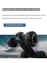 Красный скоростной джип на радиоуправлении, машинка на пульте