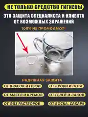 Простыни одноразовые ламинированные, непромокаемые, медицинские, в рулоне