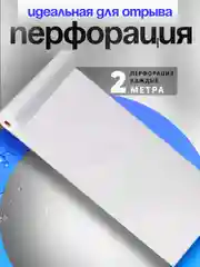 Белый простыни одноразовые ламинированные непромокаемые медицинские в рулоне