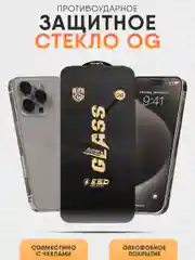 Защитное стекло OG iPhone 16, 15, 14, 13, 12, XR, 11, Pro, Max, стекло на айфон