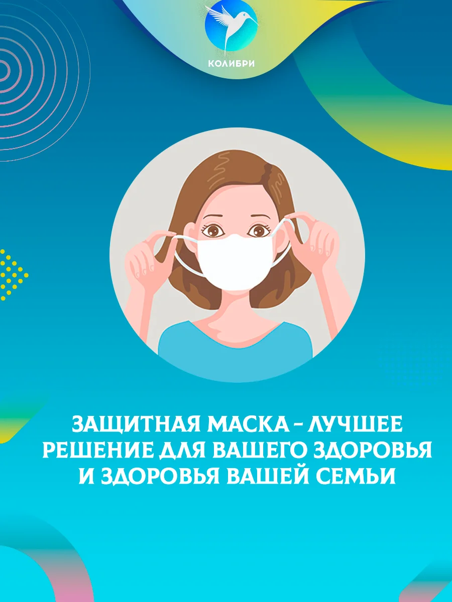 Розовый маска медицинская одноразовая цветная розовая фиолетовая зеленая оранжевая трехслойн 50 шт