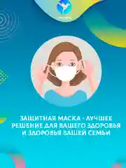 Розовый маска медицинская одноразовая цветная розовая фиолетовая зеленая оранжевая трехслойн 50 шт