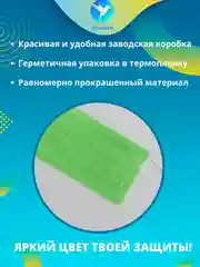 Зеленый маска медицинская одноразовая цветная розовая фиолетовая зеленая оранжевая трехслойн 50 шт