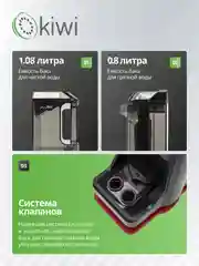 Моющий пылесос для химчистки ковров и мягкой мебели KIWI KCC-4322RB красный черный