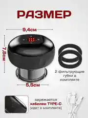 Вакуумный массажер для тела, антицеллюлитный, электрический, с подогревом