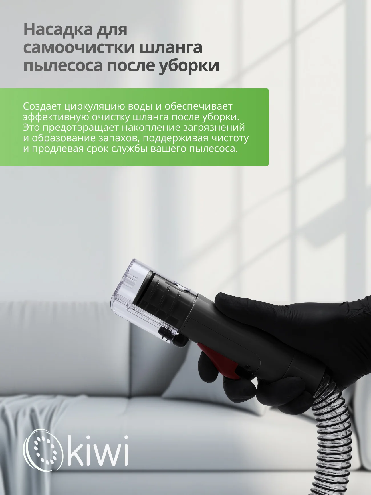 Моющий пылесос для химчистки ковров и мягкой мебели KIWI KCC-4322RB красный черный