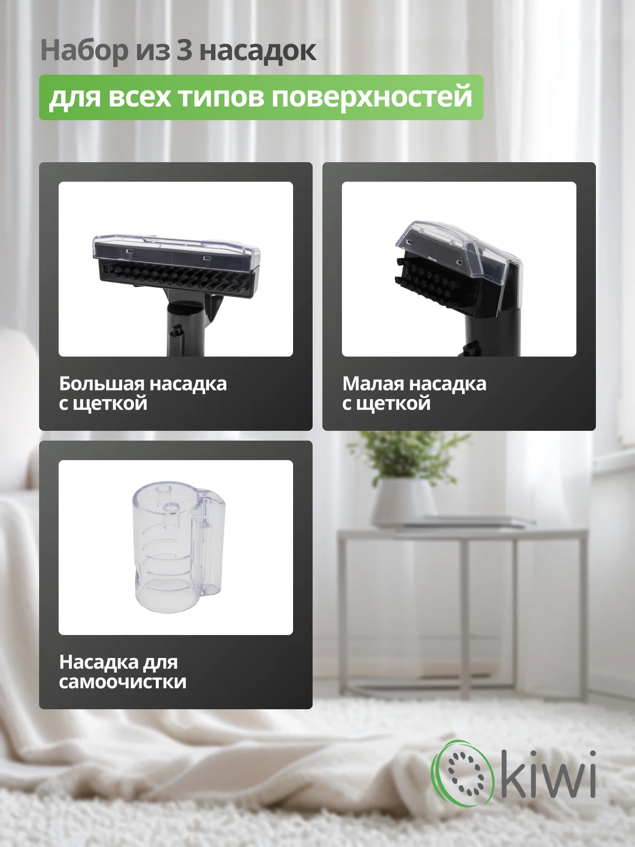 Моющий пылесос для химчистки ковров и мягкой мебели KIWI KCC-4322RB красный черный