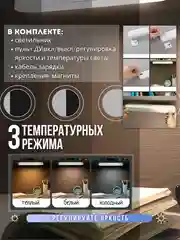 Светильник беспроводной, светодиодная лампа-ночник, USB с магнитом, сенсорный, для чтения