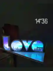 Вывеска неоновая, декоративная, "LOVE", лесной