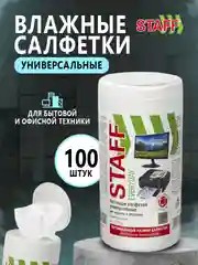 Салфетки влажные чистящие для экранов и мониторов всех типов