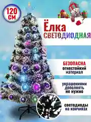 Новогодняя искуственная ёлка со встроенной гирляндой
