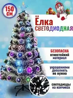 Новогодняя искуственная ёлка со встроенной гирляндой