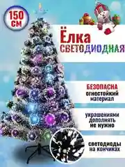 Новогодняя искуственная ёлка со встроенной гирляндой