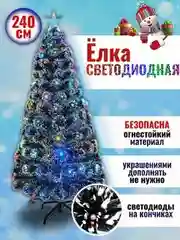 Новогодняя искуственная ёлка со встроенной гирляндой