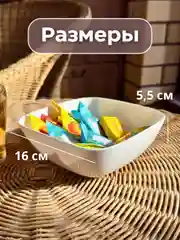 Белый тарелка глубокая, пластиковая посуда для кухни, блюдо для дома и дачи 0,9 л