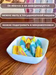 Белый тарелка глубокая, пластиковая посуда для кухни, блюдо для дома и дачи 0,9 л