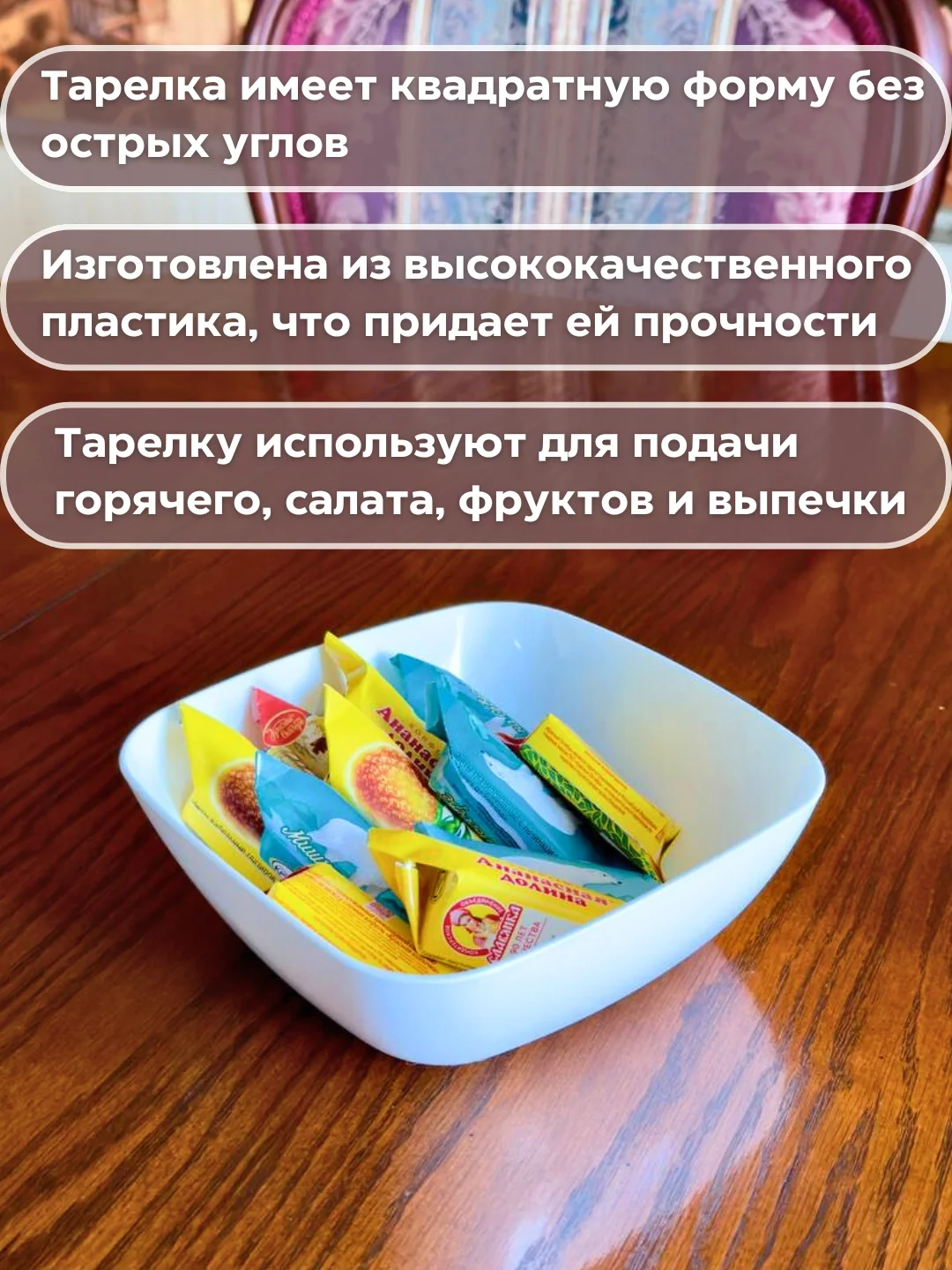 Белый тарелка глубокая, пластиковая посуда для кухни, блюдо для дома и дачи 0,9 л
