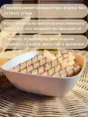 Бежевый тарелка глубокая, пластиковая посуда для кухни, блюдо для дома и дачи 0,9 л