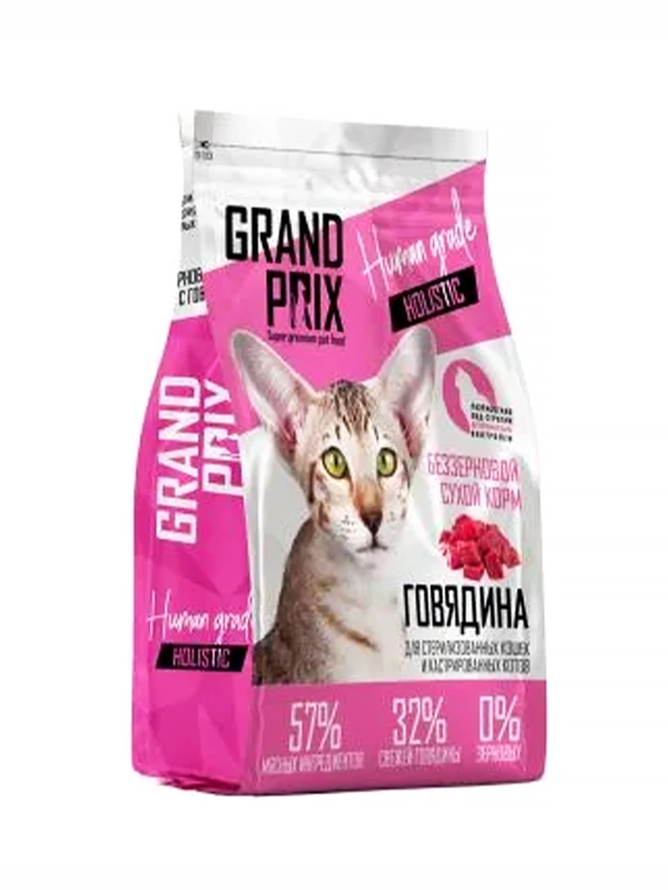 Корм для стерилизованных кошек Grand Prix Holistic, с говядиной, 1,5 кг