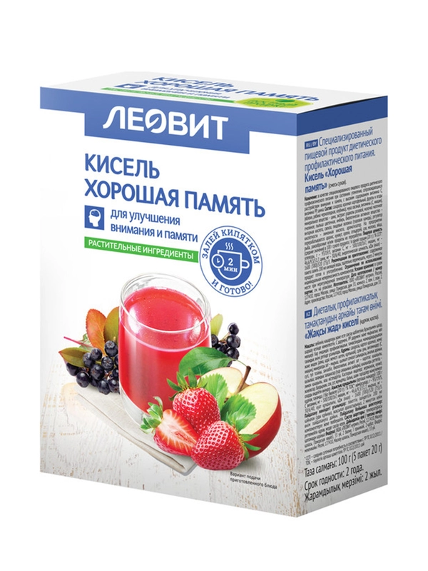 Кисель Леовит "Хорошая память", 5 пакетов по 20 г