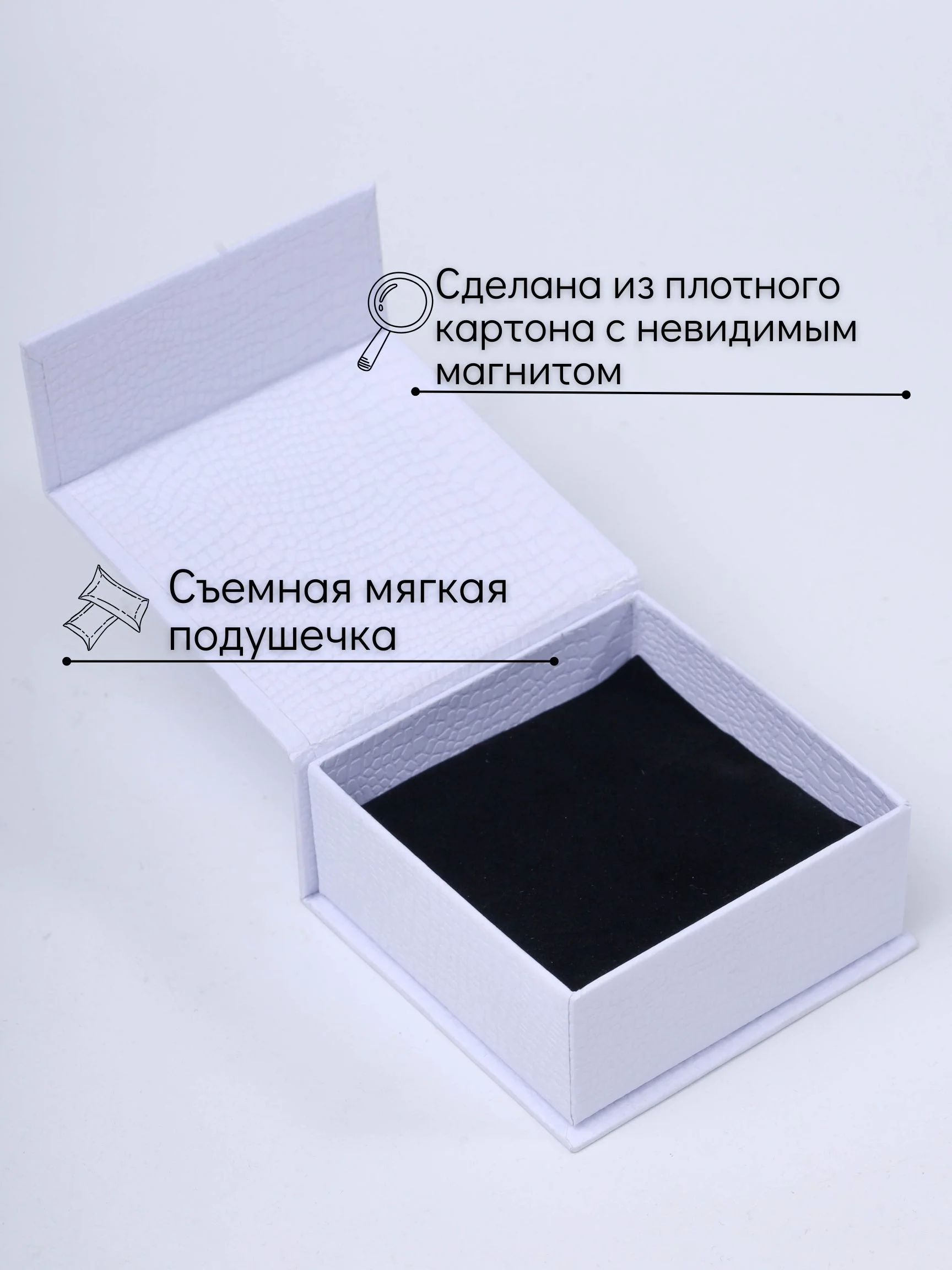 Белый подарочная коробка для бижутерии, упаковка для украшений