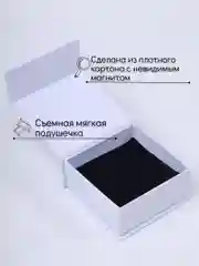 Белый подарочная коробка для бижутерии, упаковка для украшений