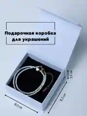 Белый подарочная коробка для бижутерии, упаковка для украшений