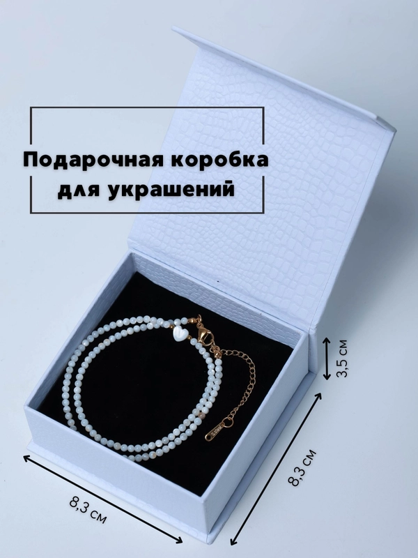 Подарочная коробка для бижутерии, упаковка для украшений
