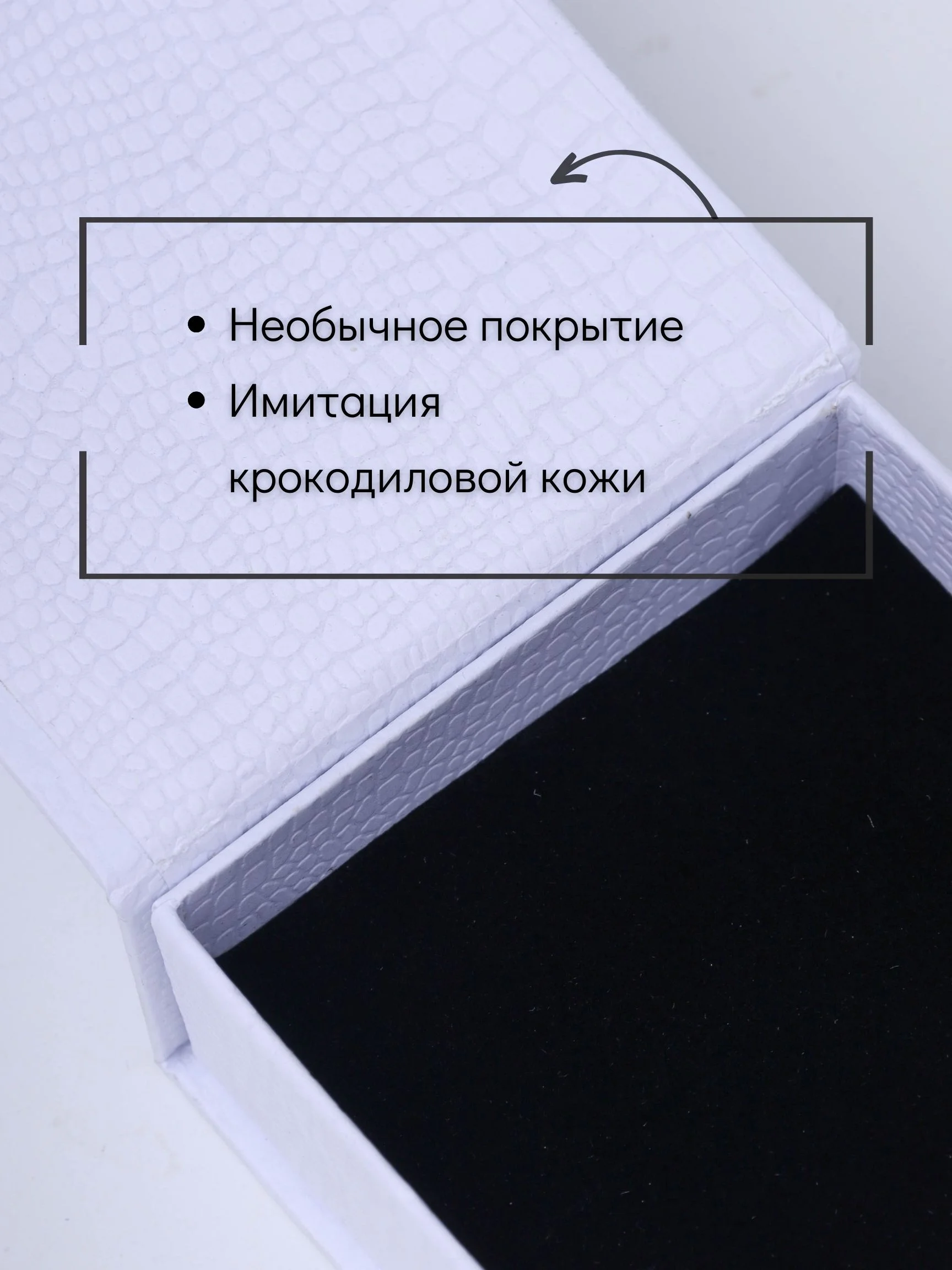 Белый подарочная коробка для бижутерии, упаковка для украшений