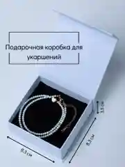 Белый подарочная коробка для бижутерии, упаковка для украшений