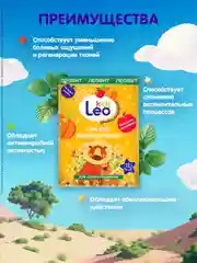 Кисель для детей Леовит LeoKids "Желудочный", 5 пакетов по 12 г