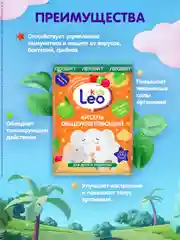 Кисель для детей Леовит LeoKids "Общеукрепляющий", 5 пакетов по 12 г