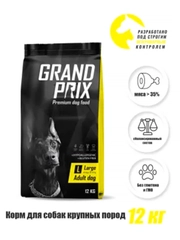 Корм для собак с курицей Grand Prix Large Adult, 12 кг
