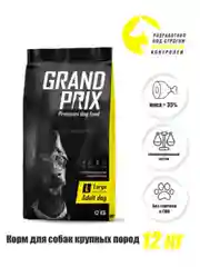 Корм для собак с курицей Grand Prix Large Adult, 12 кг