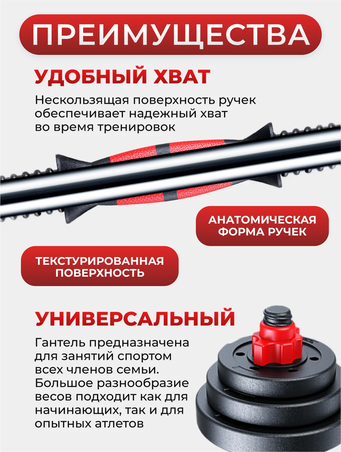 Гантель разборная Athletic 15 кг, 1 шт