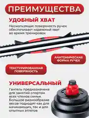 Гантель разборная Athletic 15 кг, 1 шт